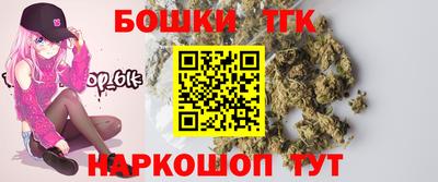 ГАЛЛЮЦИНОГЕННЫЕ ГРИБЫ Бийск