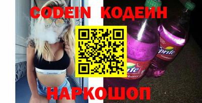 марки nbome Берёзовский