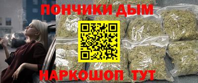 прущие крисы Ливны