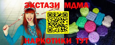 марки nbome Берёзовский