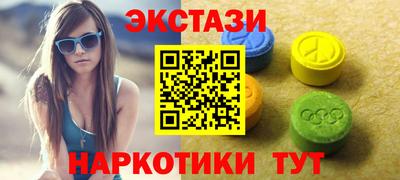 марки nbome Берёзовский