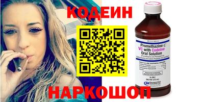 крисы Гусиноозёрск