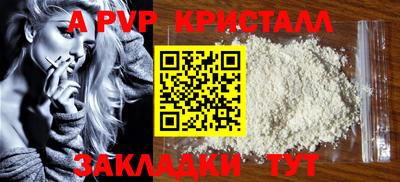 MESCALINE Гусь-Хрустальный