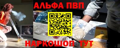 марки nbome Берёзовский