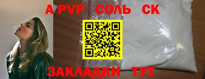 MESCALINE Гусь-Хрустальный