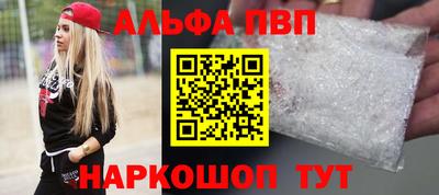 ГАЛЛЮЦИНОГЕННЫЕ ГРИБЫ Бийск