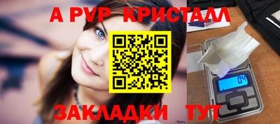мефедрон Ликино-Дулёво