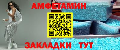 ГАЛЛЮЦИНОГЕННЫЕ ГРИБЫ Бийск