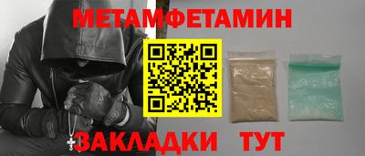 индика Беслан