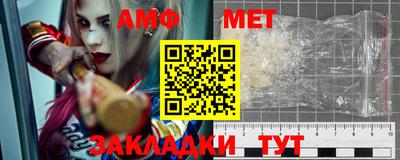 ГАЛЛЮЦИНОГЕННЫЕ ГРИБЫ Бийск