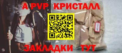 крисы Гусиноозёрск