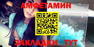 марки nbome Берёзовский