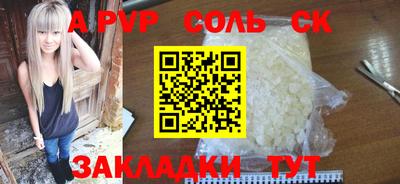 индика Беслан