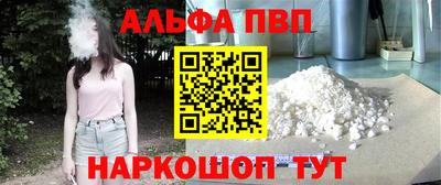 ГАЛЛЮЦИНОГЕННЫЕ ГРИБЫ Бийск