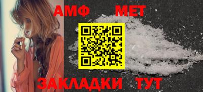 крисы Гусиноозёрск