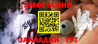 марки nbome Берёзовский