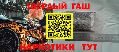 крисы Гусиноозёрск