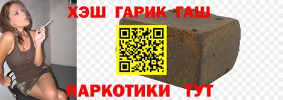 крисы Гусиноозёрск