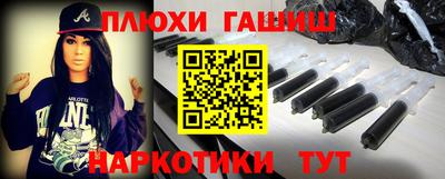 крисы Гусиноозёрск
