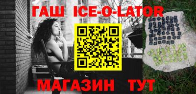 индика Беслан