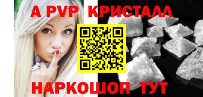 крисы Гусиноозёрск
