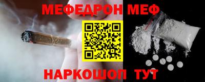 крисы Гусиноозёрск