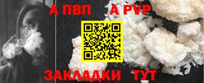 крисы Гусиноозёрск