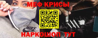 крисы Гусиноозёрск