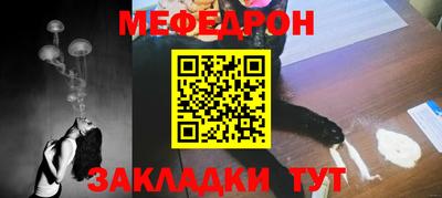 крисы Гусиноозёрск
