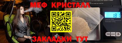 ГАЛЛЮЦИНОГЕННЫЕ ГРИБЫ Бийск