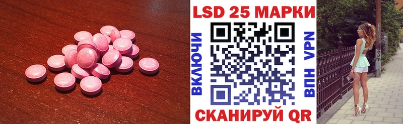 LSD-25 экстази ecstasy  что такое   Котовск 