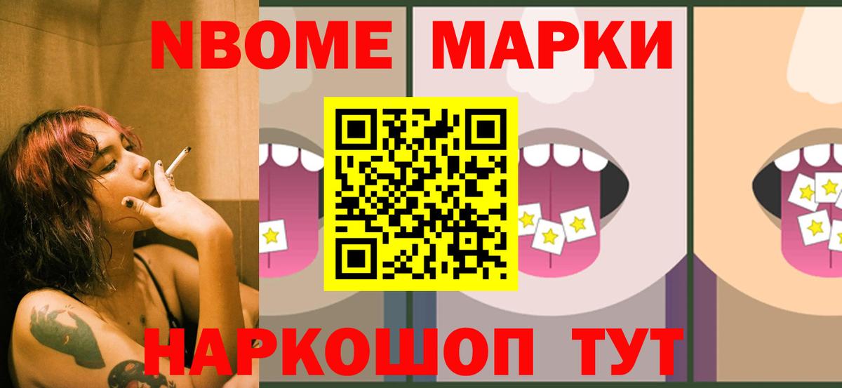 Лсд 25 экстази ecstasy  LSD-25 экстази кислота  Котовск  Вход с VPN 