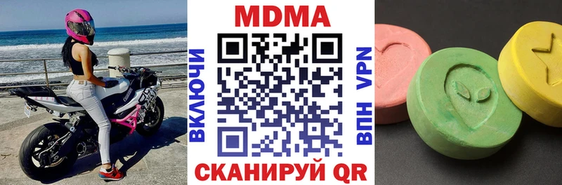 МДМА VHQ  где купить   гидра tor  Котовск 