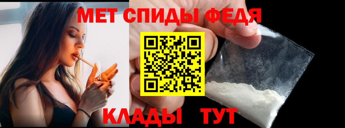 Первитин витя  Первитин витя  Котовск 