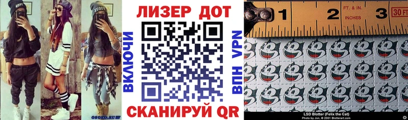 Марки NBOMe 1,5мг  Котовск 