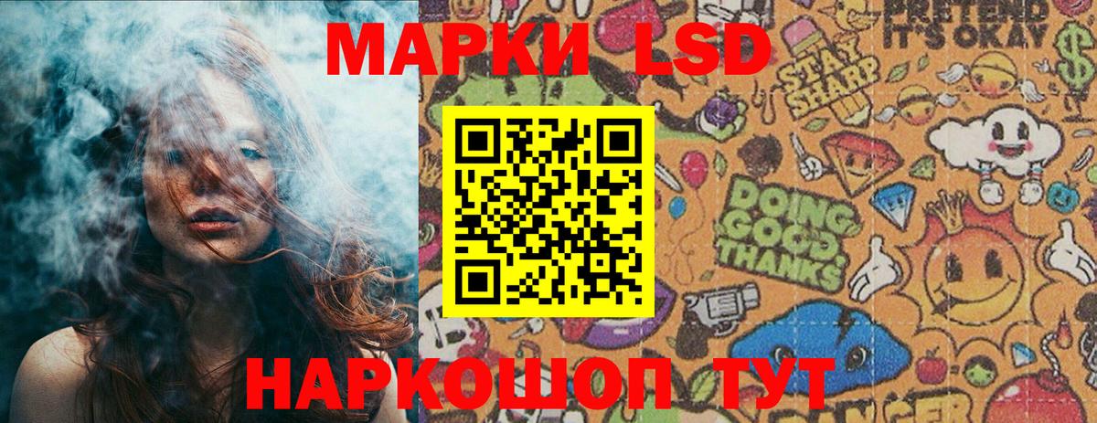 Марки N-bome 1,5мг  Марки 25I-NBOMe  Котовск  Марки N-bome 1,5мг  Вход с VPN 
