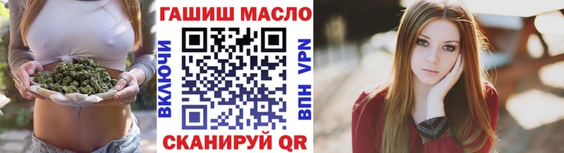 ТГК Wax  как найти наркотики  Котовск 