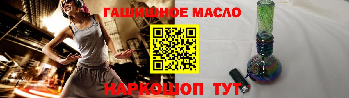 Дистиллят ТГК вейп с тгк  Дистиллят ТГК вейп  Котовск  OMG зеркало  Вход с VPN 