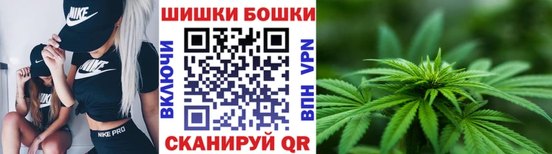 Бошки Шишки LSD WEED  Котовск 