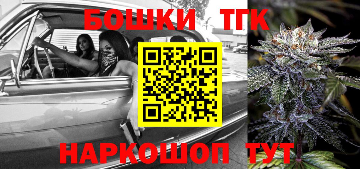 Шишки марихуана ГИДРОПОН Котовск
